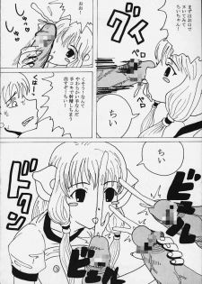 [St. Rio (Kichigai Teiou, Tanataka)] AVIVA 2 (Chobits) - page 31