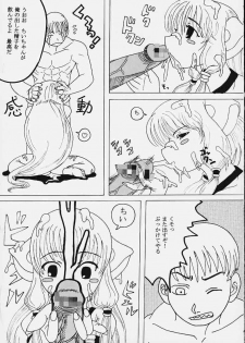 [St. Rio (Kichigai Teiou, Tanataka)] AVIVA 2 (Chobits) - page 36
