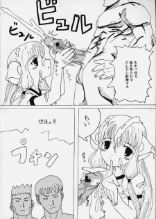 [St. Rio (Kichigai Teiou, Tanataka)] AVIVA 2 (Chobits) - page 37