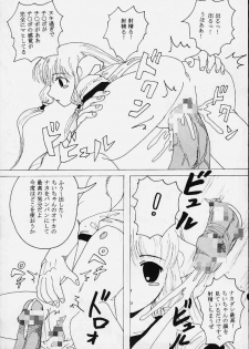 [St. Rio (Kichigai Teiou, Tanataka)] AVIVA 2 (Chobits) - page 40