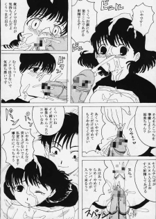 [St. Rio (Kichigai Teiou, Tanataka)] AVIVA 2 (Chobits) - page 43
