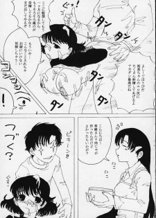 [St. Rio (Kichigai Teiou, Tanataka)] AVIVA 2 (Chobits) - page 44