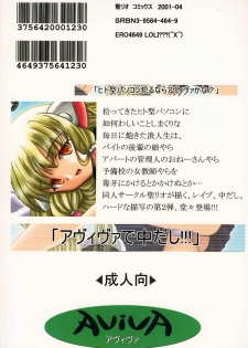 [St. Rio (Kichigai Teiou, Tanataka)] AVIVA 2 (Chobits) - page 45