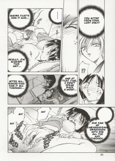 [Shizuka] Go Housi Reijyou Ch. 1-4 [English] [Kusanyagi] - page 37