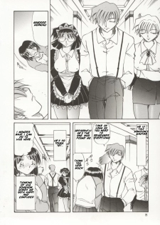 [Shizuka] Go Housi Reijyou Ch. 1-4 [English] [Kusanyagi] - page 9