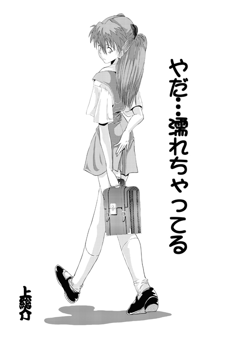 [VILLAGE OF KASUZA] Look Me!! Photo collection PLUS+ page 1 full