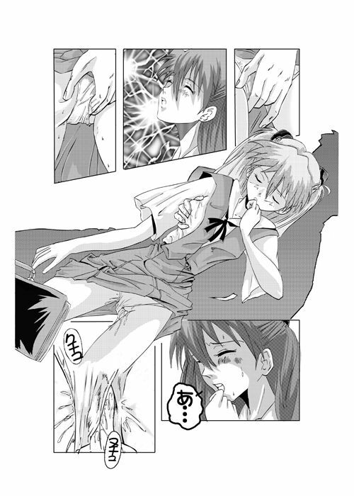 [VILLAGE OF KASUZA] Look Me!! Photo collection PLUS+ page 3 full