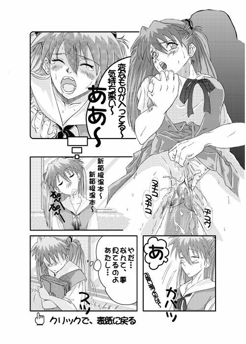 [VILLAGE OF KASUZA] Look Me!! Photo collection PLUS+ page 5 full