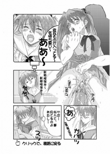 [VILLAGE OF KASUZA] Look Me!! Photo collection PLUS+ - page 5