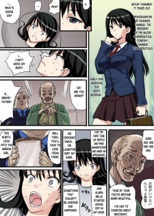 [Nanashi] Short (Gag + Guro)