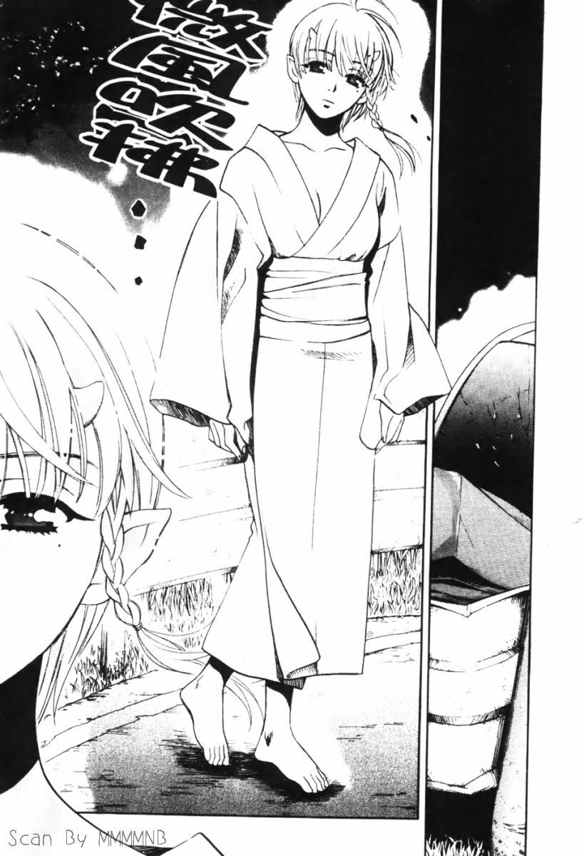 [Kudara Naizou] Quo Vadis -Kakusei- [Chinese] page 101 full