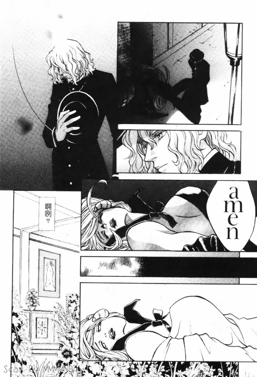 [Kudara Naizou] Quo Vadis -Kakusei- [Chinese] page 160 full