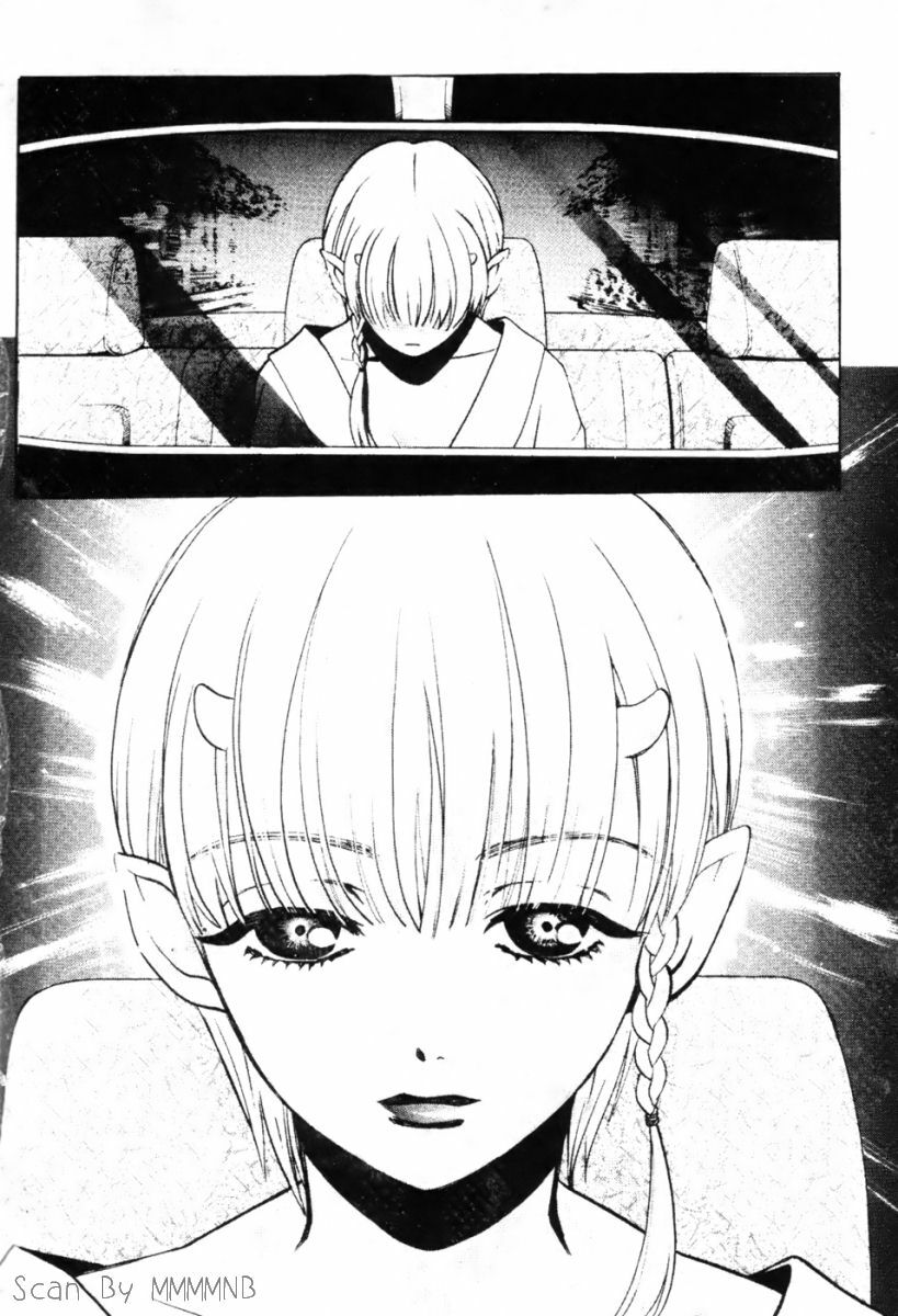 [Kudara Naizou] Quo Vadis -Kakusei- [Chinese] page 98 full