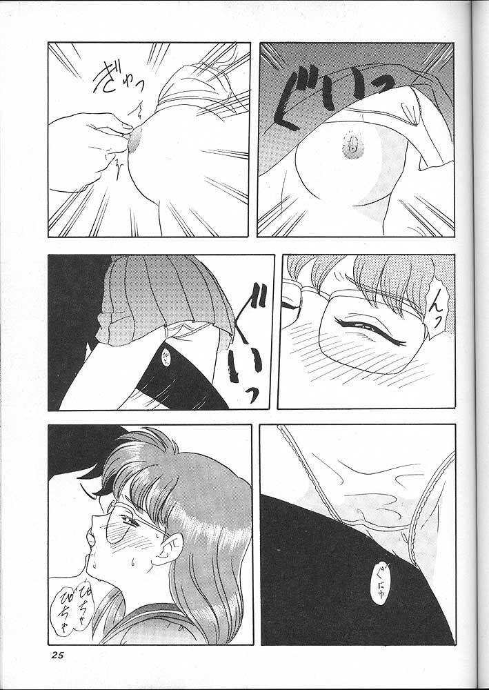 (C49) [Chandora, LUNCH BOX (Makunouchi Isami)] Lunch Box 16 - Lunch Time 4 (Tokimeki Memorial) page 24 full