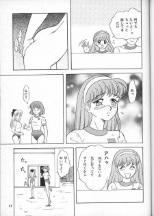 (C49) [Chandora, LUNCH BOX (Makunouchi Isami)] Lunch Box 16 - Lunch Time 4 (Tokimeki Memorial) - page 10