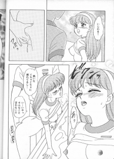 (C49) [Chandora, LUNCH BOX (Makunouchi Isami)] Lunch Box 16 - Lunch Time 4 (Tokimeki Memorial) - page 11