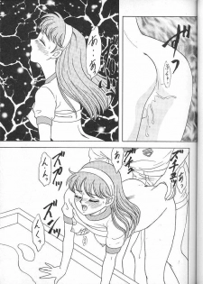 (C49) [Chandora, LUNCH BOX (Makunouchi Isami)] Lunch Box 16 - Lunch Time 4 (Tokimeki Memorial) - page 12