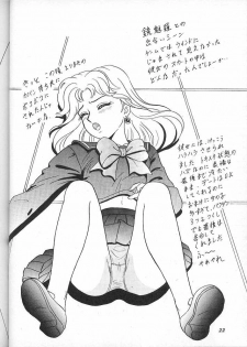(C49) [Chandora, LUNCH BOX (Makunouchi Isami)] Lunch Box 16 - Lunch Time 4 (Tokimeki Memorial) - page 21