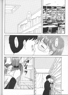 (C49) [Chandora, LUNCH BOX (Makunouchi Isami)] Lunch Box 16 - Lunch Time 4 (Tokimeki Memorial) - page 23