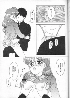 (C49) [Chandora, LUNCH BOX (Makunouchi Isami)] Lunch Box 16 - Lunch Time 4 (Tokimeki Memorial) - page 26