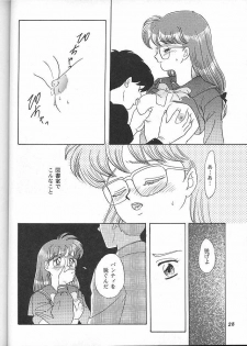 (C49) [Chandora, LUNCH BOX (Makunouchi Isami)] Lunch Box 16 - Lunch Time 4 (Tokimeki Memorial) - page 27