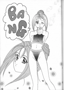 (C49) [Chandora, LUNCH BOX (Makunouchi Isami)] Lunch Box 16 - Lunch Time 4 (Tokimeki Memorial) - page 40