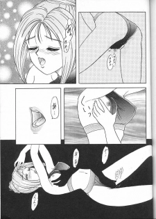 (C49) [Chandora, LUNCH BOX (Makunouchi Isami)] Lunch Box 16 - Lunch Time 4 (Tokimeki Memorial) - page 44