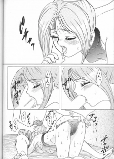 (C49) [Chandora, LUNCH BOX (Makunouchi Isami)] Lunch Box 16 - Lunch Time 4 (Tokimeki Memorial) - page 47