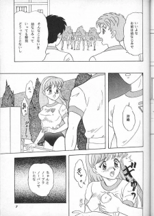 (C49) [Chandora, LUNCH BOX (Makunouchi Isami)] Lunch Box 16 - Lunch Time 4 (Tokimeki Memorial) - page 6