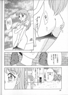 (C49) [Chandora, LUNCH BOX (Makunouchi Isami)] Lunch Box 16 - Lunch Time 4 (Tokimeki Memorial) - page 9