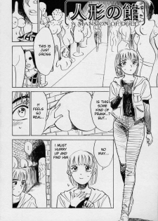 [Momoyama Jirou] Ningyou no Yakata - The Doll House Ch. 1-4 [English] - page 2