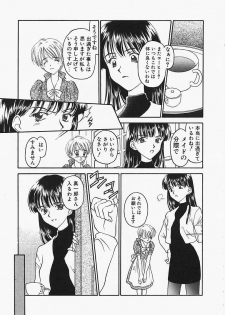 [Kageno Illyss] Usotuki - page 41