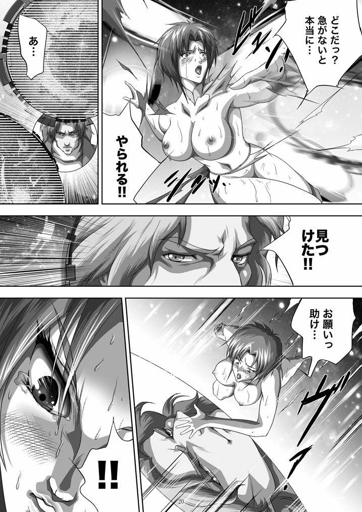 [Akiyama Kougyou (Mikazuki Shikou)] Dennou Bichiku (Ghost in the Shell) page 19 full