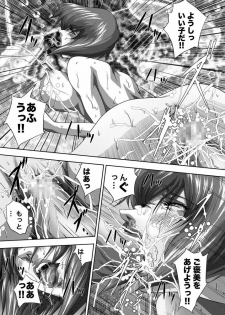 [Akiyama Kougyou (Mikazuki Shikou)] Dennou Bichiku (Ghost in the Shell) - page 23
