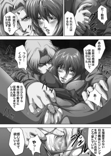 [Akiyama Kougyou (Mikazuki Shikou)] Dennou Bichiku (Ghost in the Shell) - page 7