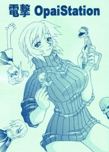 (CR28) [Jack O'Lantern (Neriwasabi)] Dengeki Opai Station (Parasite Eve)