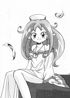 (C57) [First Class (Kazunekos)] Déjà Vu {Hitsuji no Maki} (Rockman DASH [Mega Man Legends]) - page 14