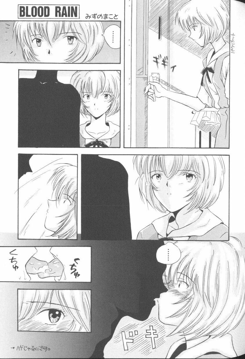 [Anthology] Last Children 3 (Neon Genesis Evangelion) page 102 full