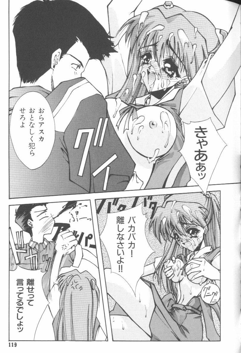 [Anthology] Last Children 3 (Neon Genesis Evangelion) page 116 full