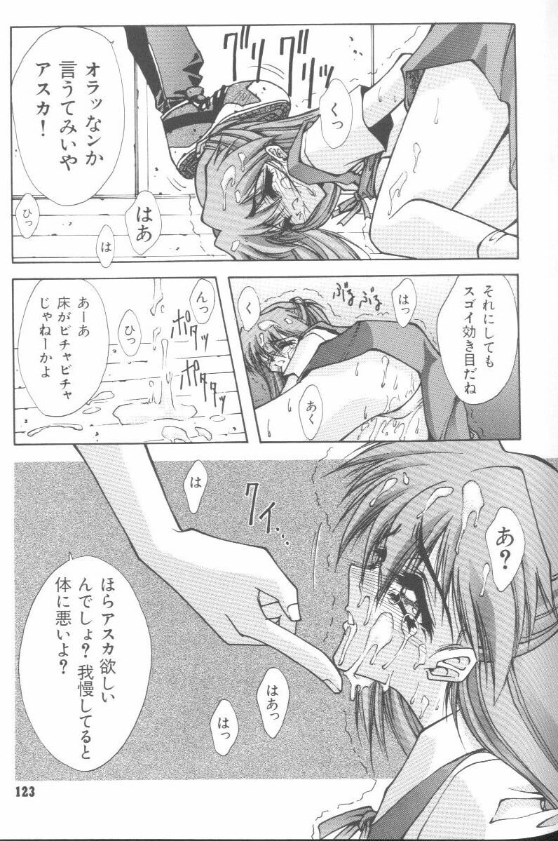 [Anthology] Last Children 3 (Neon Genesis Evangelion) page 120 full