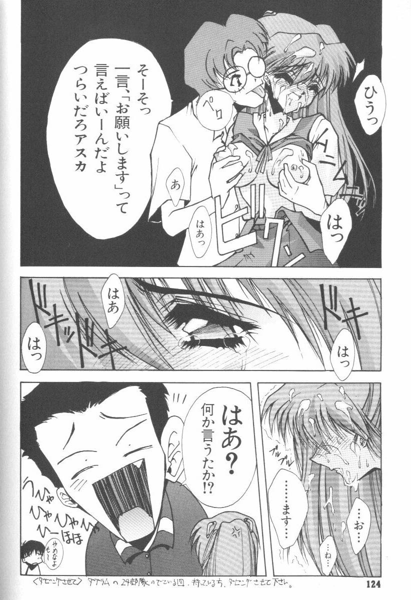 [Anthology] Last Children 3 (Neon Genesis Evangelion) page 121 full