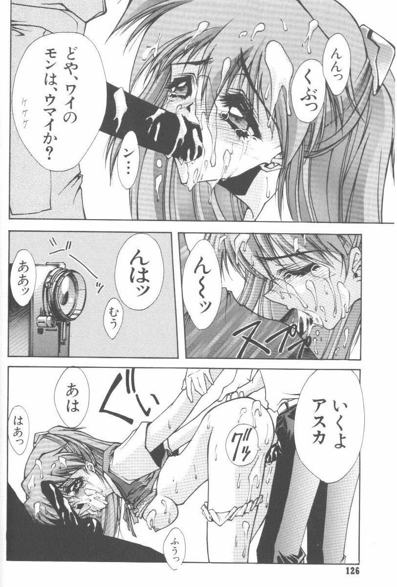 [Anthology] Last Children 3 (Neon Genesis Evangelion) page 123 full