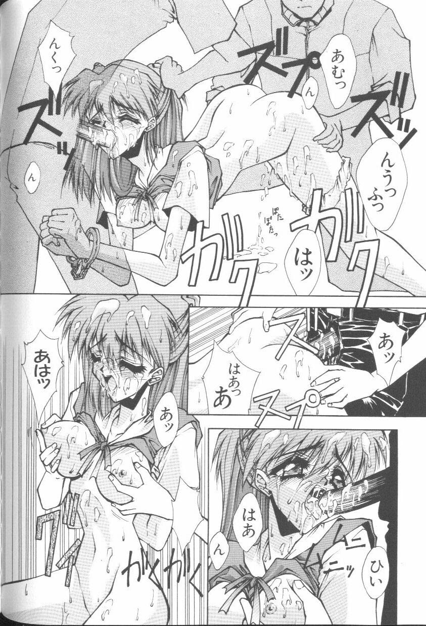 [Anthology] Last Children 3 (Neon Genesis Evangelion) page 125 full