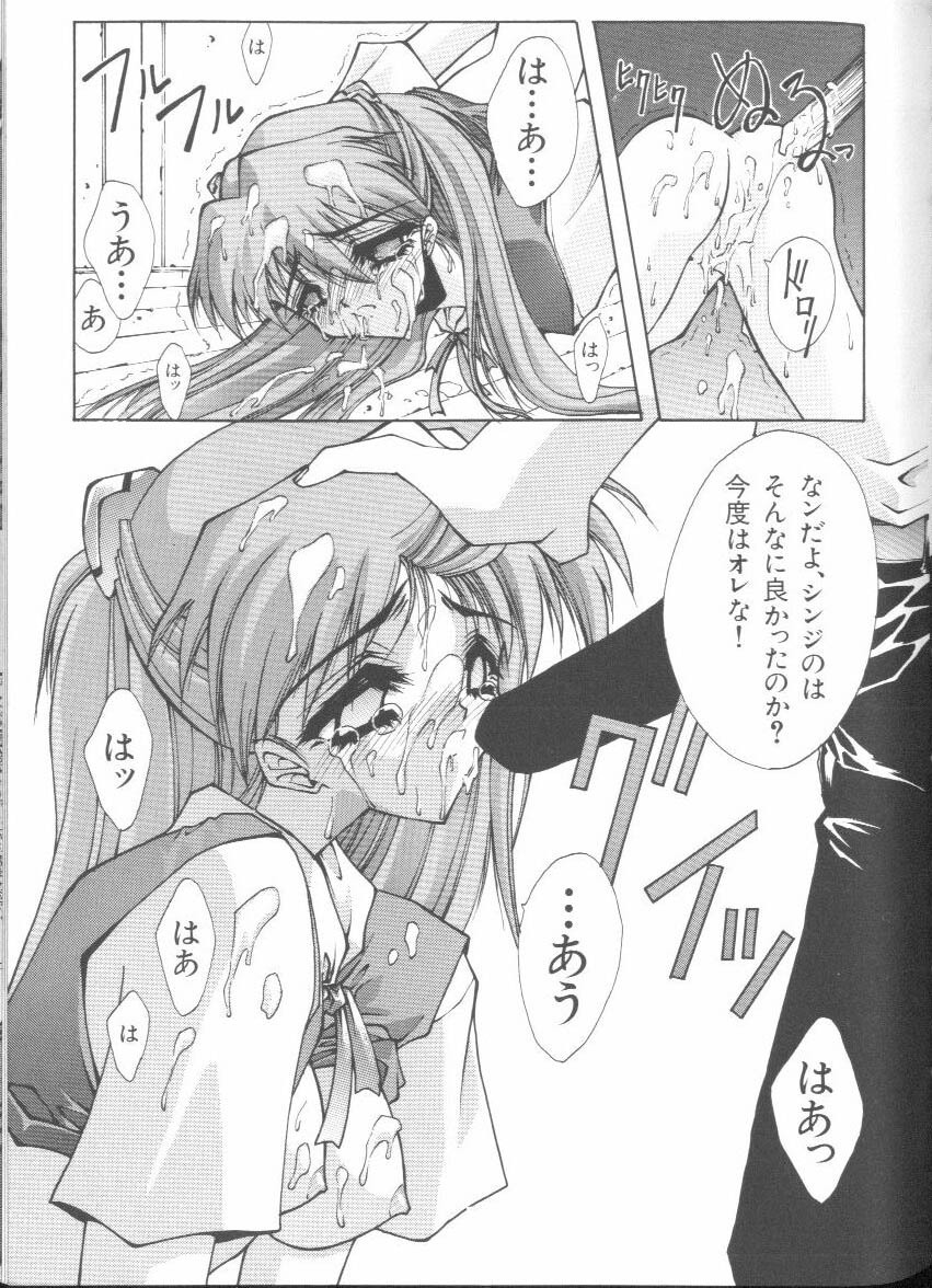[Anthology] Last Children 3 (Neon Genesis Evangelion) page 130 full
