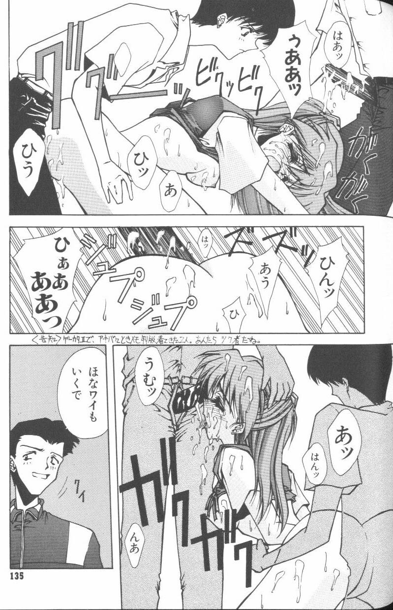 [Anthology] Last Children 3 (Neon Genesis Evangelion) page 132 full