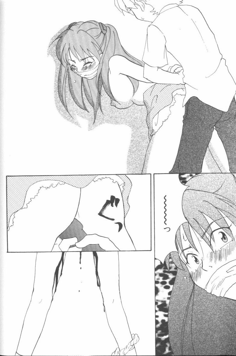 [Anthology] Last Children 3 (Neon Genesis Evangelion) page 85 full