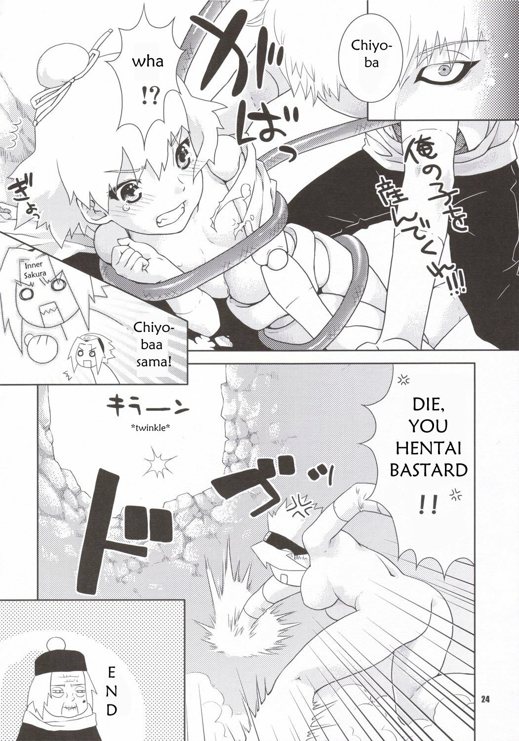 (C69) [Nekomataya (Nekomata Naomi)] Shidare Zakura (Naruto) [English] page 23 full