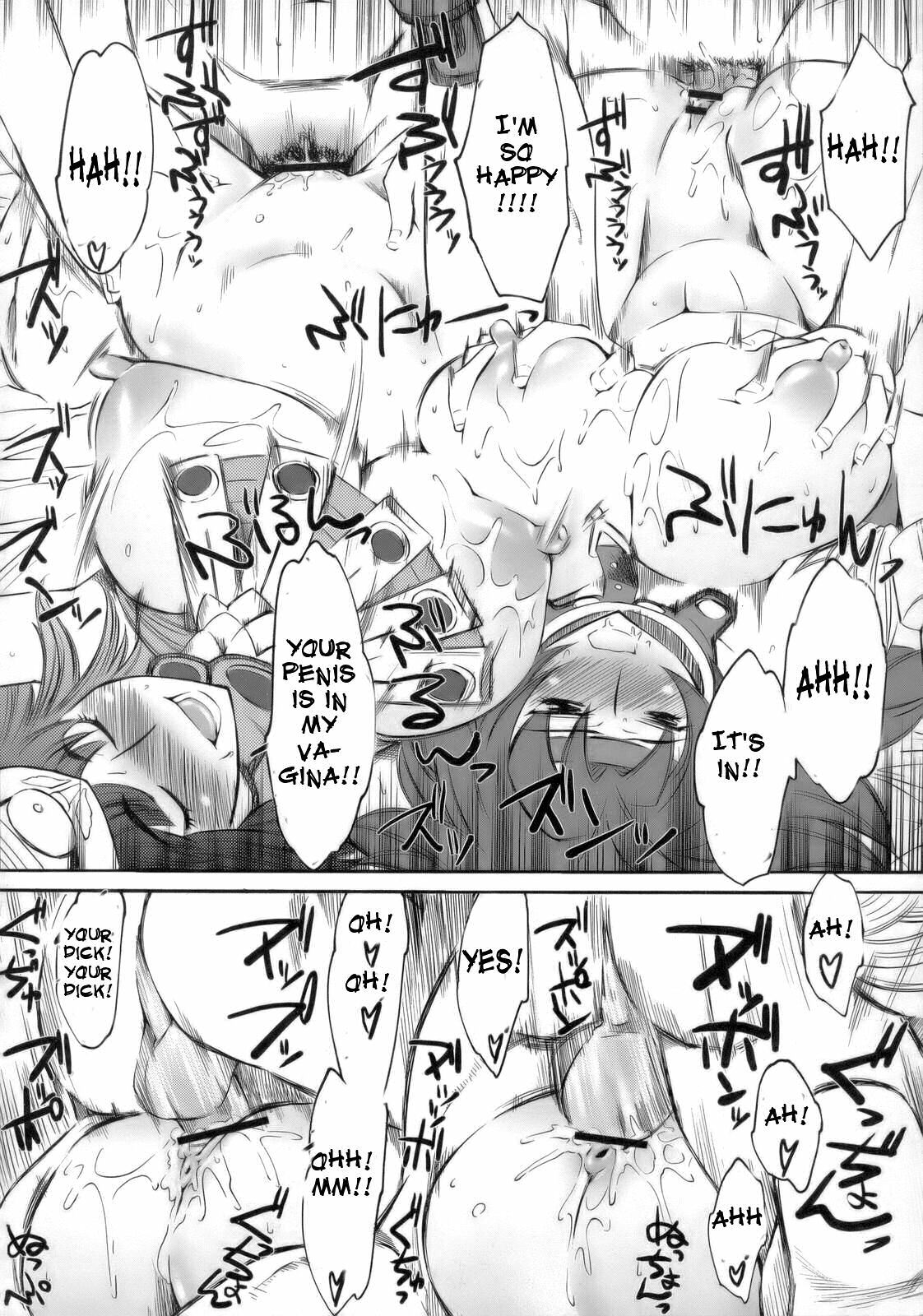 (C71) [Hi-PER PINCH (Clover)] Kitto Motto QB (Queen's Blade) [English] [One of a Kind Productions] page 22 full