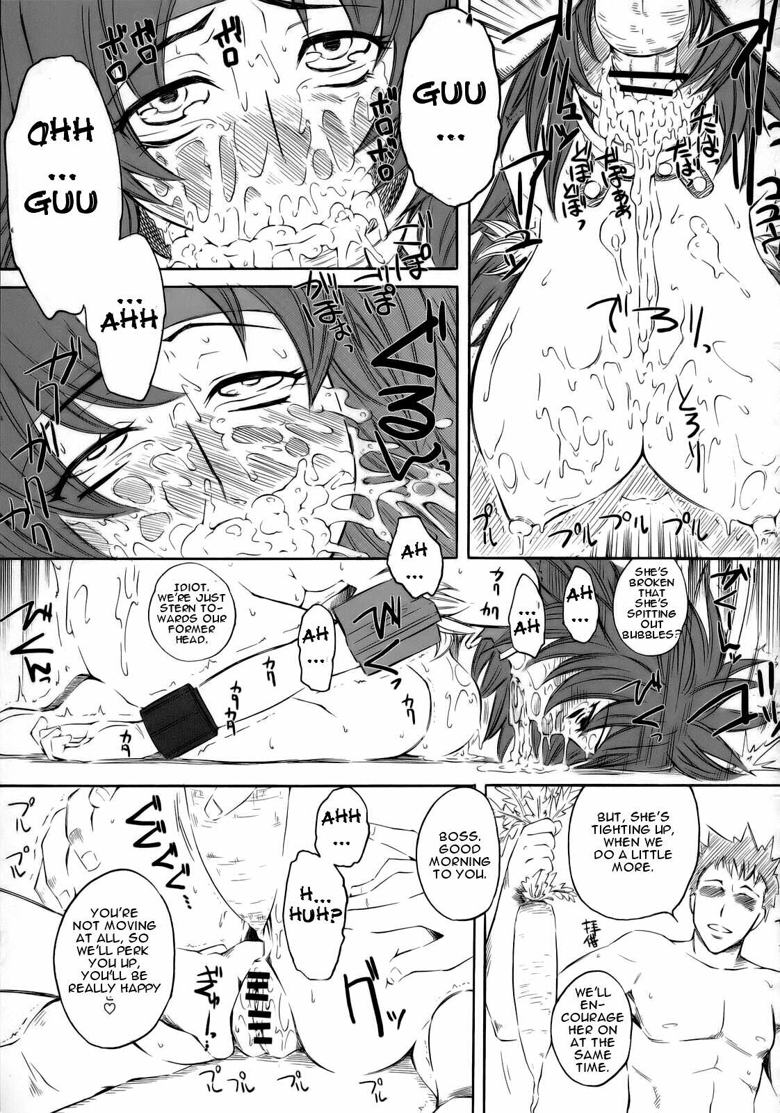 (C71) [Hi-PER PINCH (Clover)] Kitto Motto QB (Queen's Blade) [English] [One of a Kind Productions] page 29 full