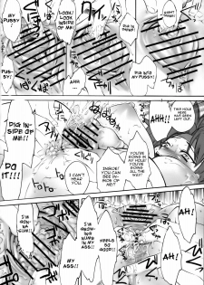 (C71) [Hi-PER PINCH (Clover)] Kitto Motto QB (Queen's Blade) [English] [One of a Kind Productions] - page 18